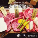 프로젝트500타워 | 범계역 데이트 회식 장소 추천 한양화로 안양범계점 후기