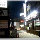 우체국 맞은편 이미지