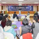 동양노인문화센터 이미지