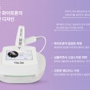 VITA 이미지