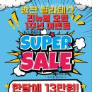 연수구송도앙크필라테스