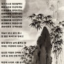 한시&한문 이미지
