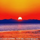 바다와갯벌 이미지