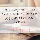 코리아공인중개사사무소 이미지