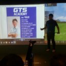 GTS 골프아카데미 장수점 이미지