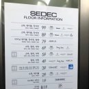 쎄덱와인 이미지