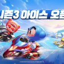 아이스펭귄 이미지