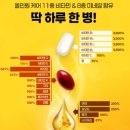 분당비타민약국 이미지