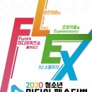 유성미디어