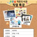 청림동 푸른숲 이미지