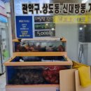 테이크아웃어시장 이미지