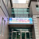 북평면종합복지회관 이미지