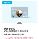 뽑아씨유(CU) 이미지