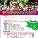 참뽕 이미지