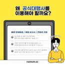 애드모먼트 이미지