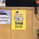 GS25진주신안점 | [진주 신안동] 신안콩나물해장국 : 진주 아침식사 가능한 밥집 콩나물빔밥 후기