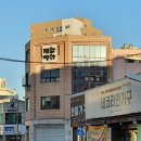 스튜디오백화 이미지