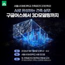 플랜어스건축