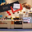 용산-현장-469 | 비터 쇼콜라티에 선물하기 좋은 발렌타인데이 초콜릿 용산 아모레퍼시픽 본사 팝업스토어 후기