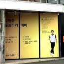 아미가골프연습장 이미지