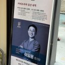커넥츠커피바리스타아카데미 | 합정카페추천 커넥츠커피 합정점 드립커피 후기