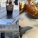 하늘.별민박 이미지