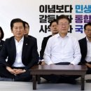 "이재명 죽어야 나라가 산다"…박지원, '단식 옹호' 이미지