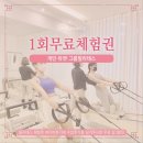 라테스그룹 이미지