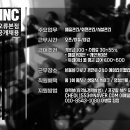 핏블리짐오류 이미지