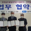 동아보건대학교