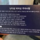 난다샵 이미지