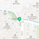 용인대대일태권도장 이미지