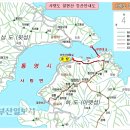 2018년02월24일 평택성동신협산악회 산행안내 [경남 통영시 - 사량도] 이미지