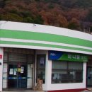 금남농협하나로마트 이미지