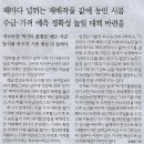 나물나라 - 서구 도마시장1길 32 | 나물나라