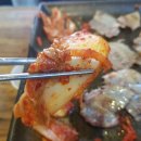 삼겹살마을 이미지