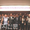 한국주택난방공사