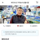 동구릉로136번길 이미지