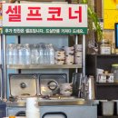 비전파출소 | 평택 비전동 직접 만든 만두 맛집 개성손만두 만두전골 내돈내산 추천