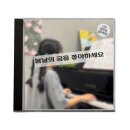 봄날피아노음악학원 이미지