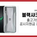 샤크텔레콤 이미지