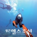 바다숨소리 이미지