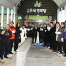 오색경로당 아시아투데이