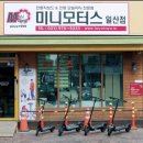 휠즈모터스 이미지