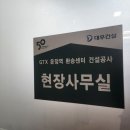 243-운정3-243 이미지