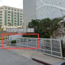 바인트래블