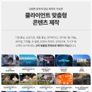 믿는구석