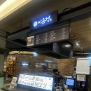 정가든 | 문정 돈까스 맛집 이온정 가든파이브점 방문 후기