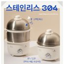 온리휴