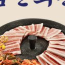 삼산회관원주단계점